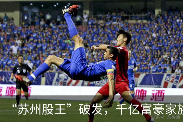 “苏州股王”破发，千亿富豪家族押中的风口不灵了？