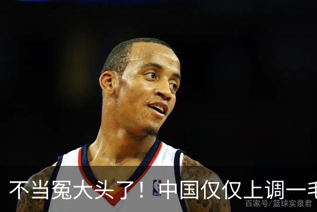 不当冤大头了！中国仅仅上调一毛，没想直接把印度产业干休克了