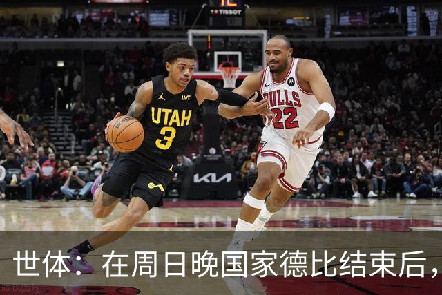 世体：在周日晚国家德比结束后，亚马尔便乘私人飞机提前飞往伦敦