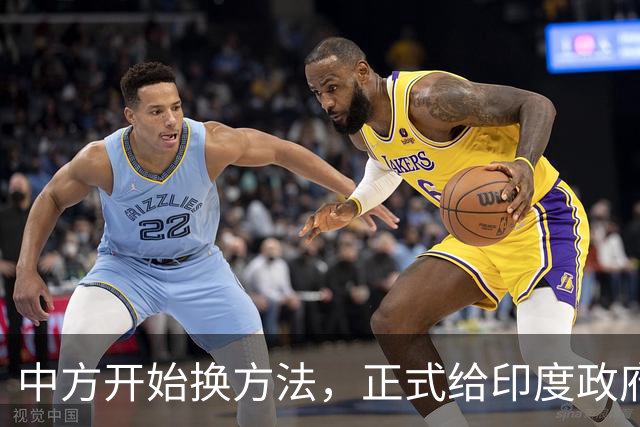 中方开始换方法，正式给印度政府立规矩，警告莫迪别有非分之想