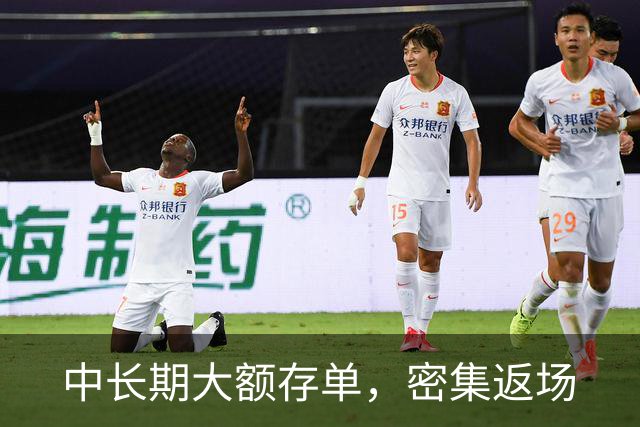 中长期大额存单，密集返场