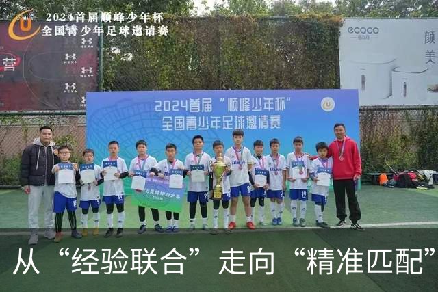 从“经验联合”走向“精准匹配”：肝细胞癌免疫治疗如何突破肿瘤免疫微环境屏障？