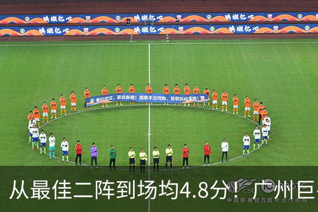 从最佳二阵到场均4.8分！广州巨兽断崖式下滑背后，或藏着中国篮球的未来