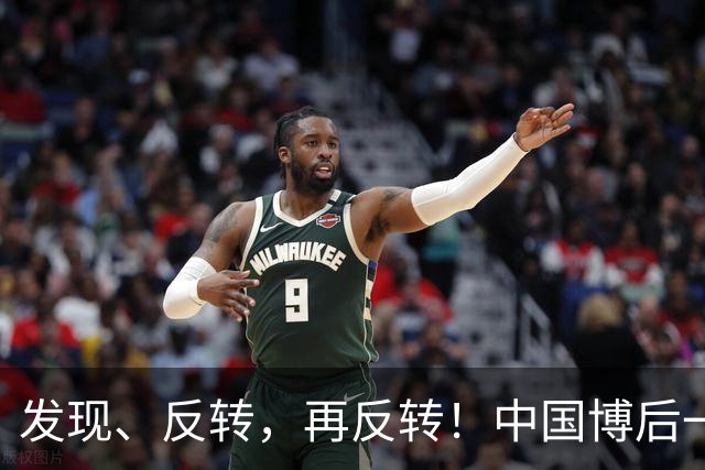 发现、反转，再反转！中国博后一作Cell：牛磺酸可降低炎症衰老，延长健康寿命
