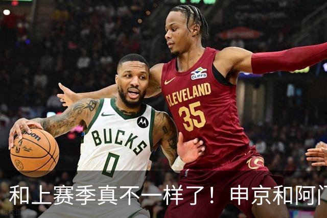 和上赛季真不一样了！申京&阿门直面文班 双控卫助火箭气质蜕变
