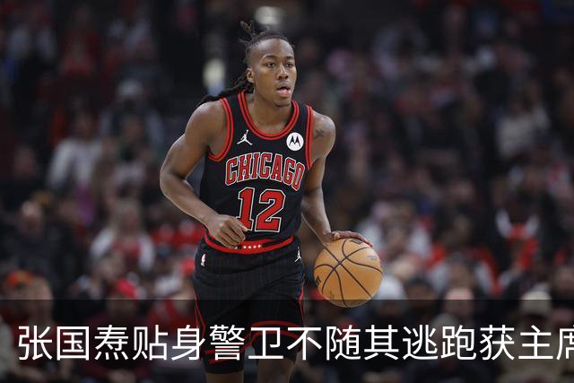 张国焘贴身警卫不随其逃跑获主席赞扬，后来成军区副司令！