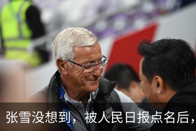 张雪没想到，被人民日报点名后，刘强东又让张雪机车走上新高度？