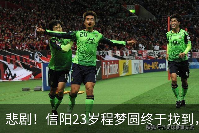悲剧！信阳23岁程梦圆终于找到，尸体用树杈子捆住，用无人机操作吊下来，14天救援收工