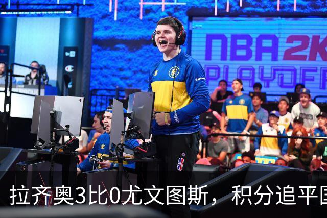 拉齐奥3比0尤文图斯，积分追平国米，尤文则吞下近5轮仅1胜的苦果。