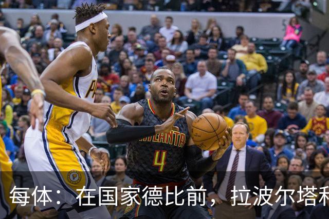 每体：在国家德比前，拉波尔塔和皇马主席前候选人里克尔梅见面