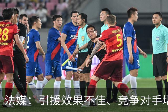 法媒：引援效果不佳、竞争对手增多，皇萨不再青睐法国转会市场