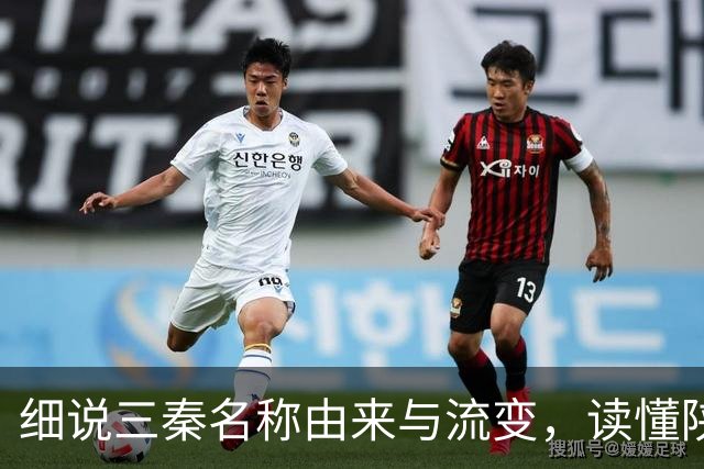 细说三秦名称由来与流变，读懂陕北、关中、陕南的地域特色！