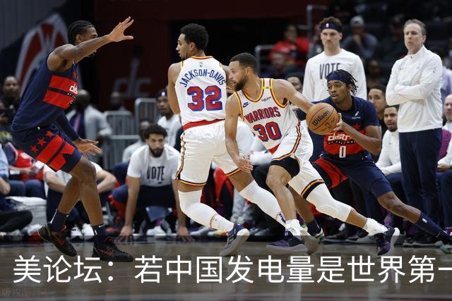 美论坛：若中国发电量是世界第一，为什么夜晚没有印度亮？