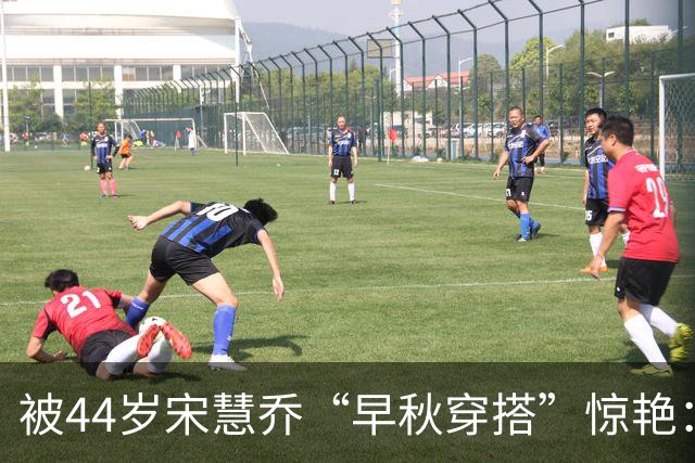 被44岁宋慧乔“早秋穿搭”惊艳：款式简单、配色素，却每套都好看