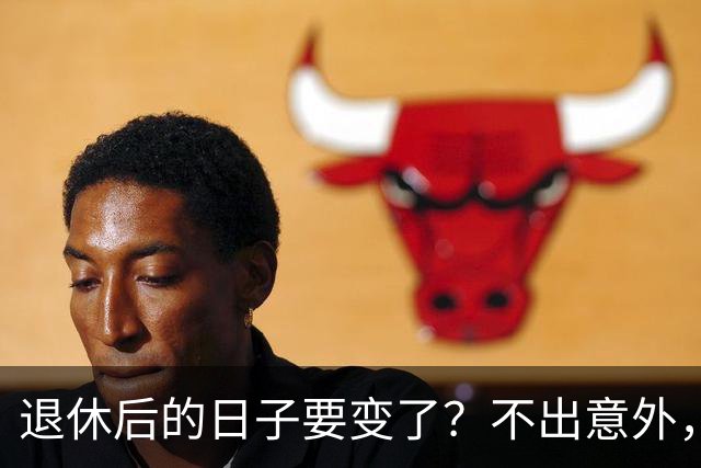 退休后的日子要变了？不出意外，2026年起中国养老将迎来3大变化