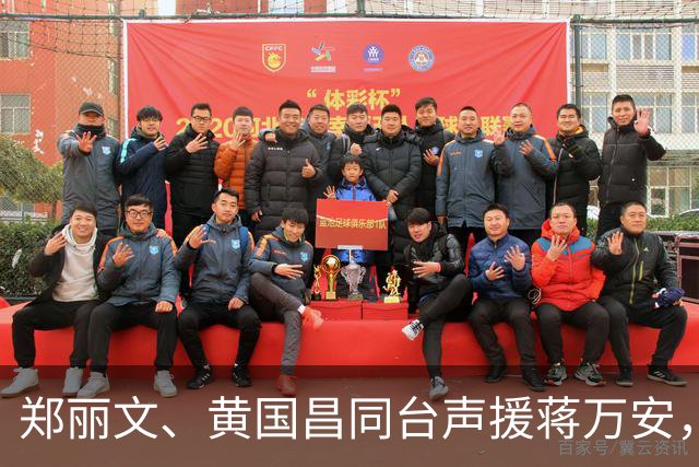 郑丽文、黄国昌同台声援蒋万安，目标直指绿营，蓝营或大势已成！