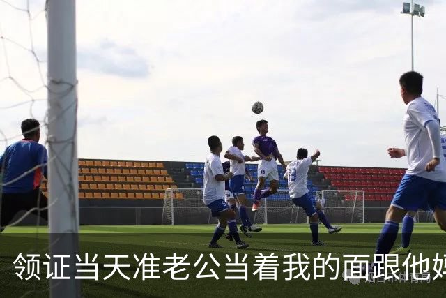 领证当天准老公当着我的面跟他妈保证：她那套一百多万的陪嫁房，过几天就转给我弟，我站在门外听得手发抖
