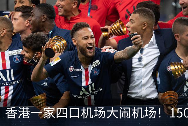 香港一家四口机场大闹机场！1500元机票不含餐，竟要求升商务舱……