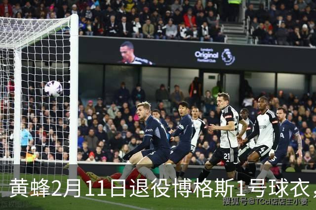 黄蜂2月11日退役博格斯1号球衣，队史助攻王获殊荣