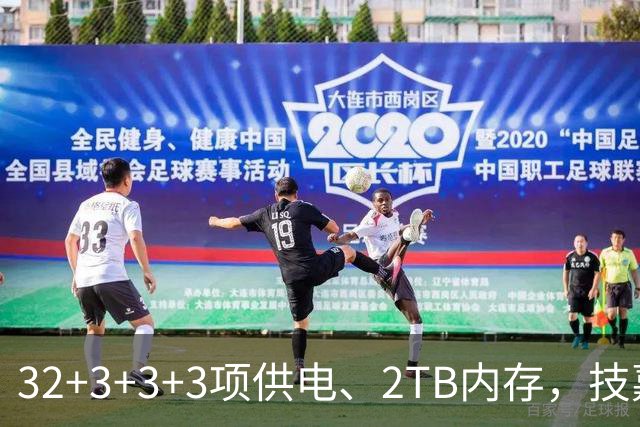 32+3+3+3项供电、2TB内存，技嘉这块工作站主板堆料堆到顶